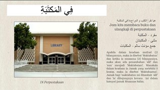 perpustakaan at emaze Presentation